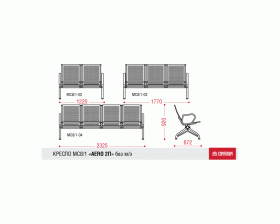Многоместная секция Aero 2П без МЭ images