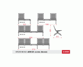 Многоместная секция Aero БП со столиком без МЭ images
