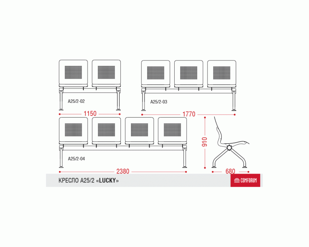 Многоместная секция Lucky