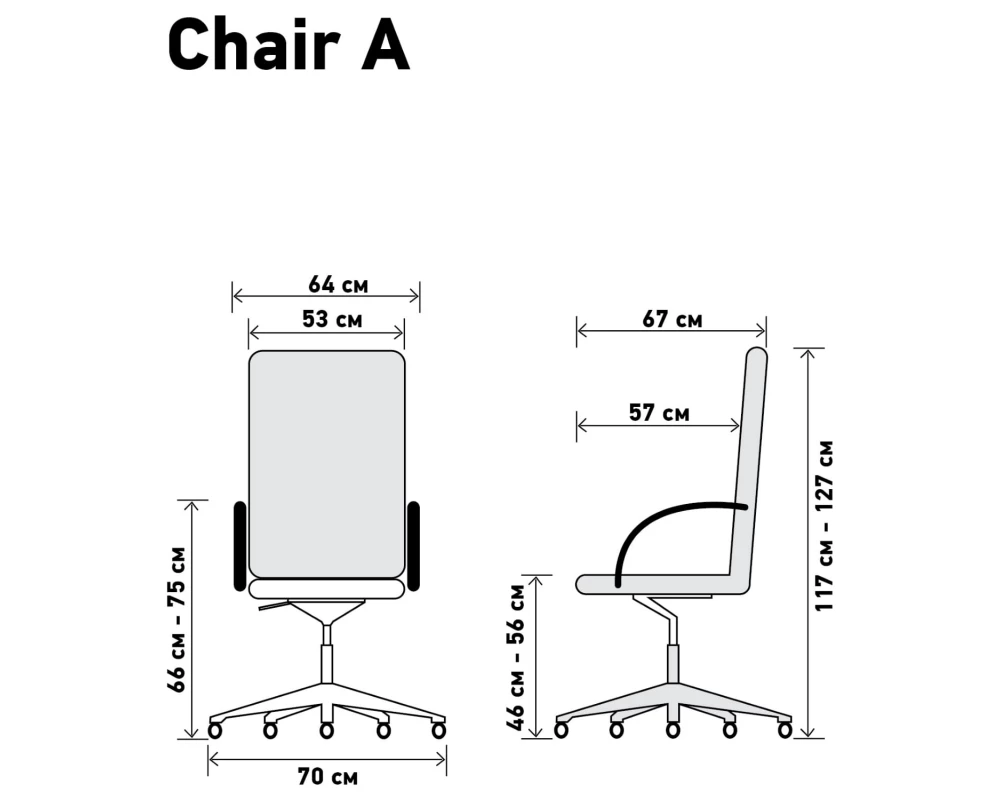 Кресло Chair A