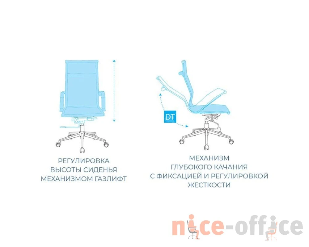 Кресло AL 772S