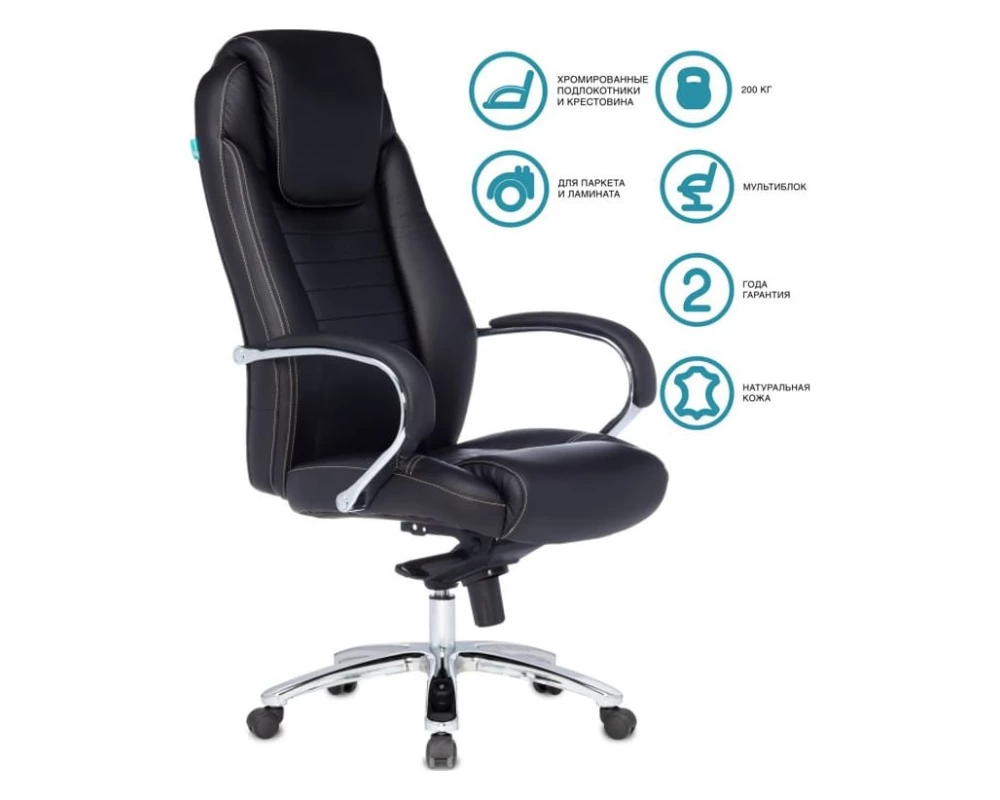 Кресло Бюрократ T-9923SL