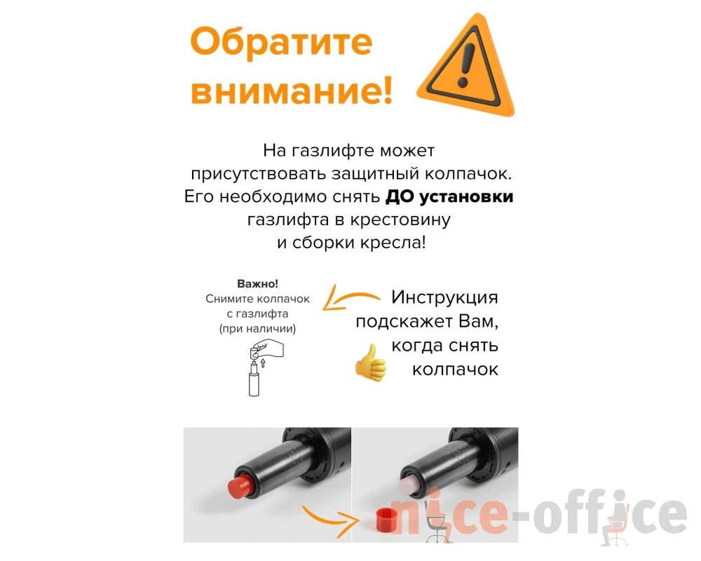 Кресло Everprof Корал / Coral