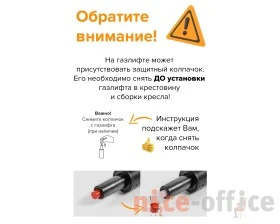 Кресло Everprof Нерей М / Nerey M images