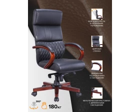 Кресло Everprof President Wood images