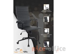 Кресло Everprof Рио Т / Rio T Black images