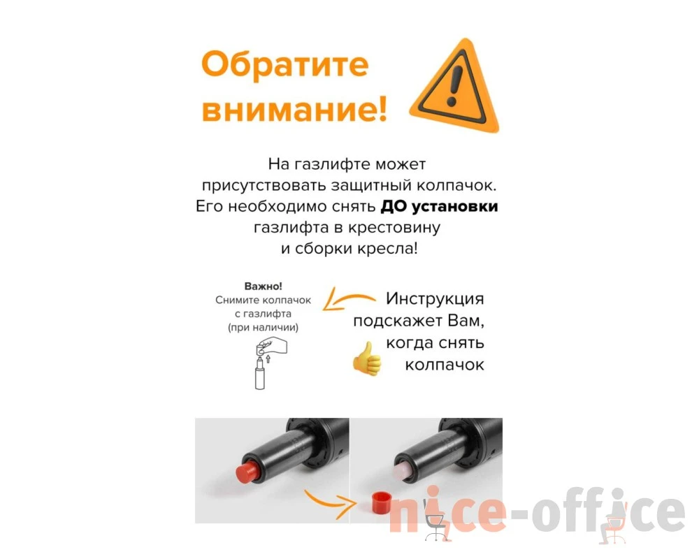 Кресло Everprof Лео / Leo black T